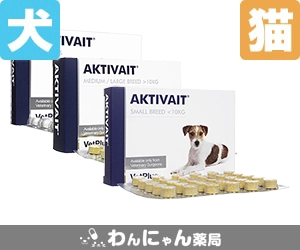 アクティベート