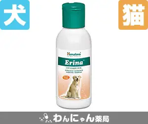 エリナ