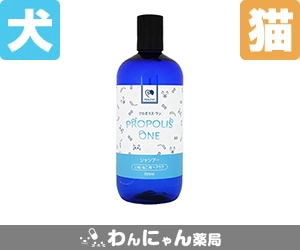 プロポリスワン・ペット用シャンプー